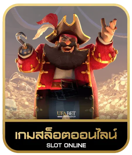 SINGHA 007 เกมสล็อต